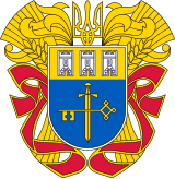 Ternopil Oblast (large coat of arms; 2001–2003)