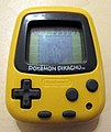 Pokémon Pikachu (1998)