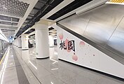 Line 12 platform