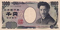 1000 JPY obverse