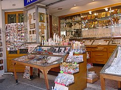 Magasin de bondieuseries à Lourdes.jpg