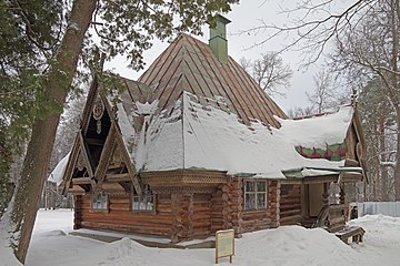 Բանյա-Տերեմոկ