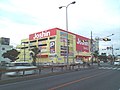 ジョーシン岸和田店 （大阪府岸和田市）