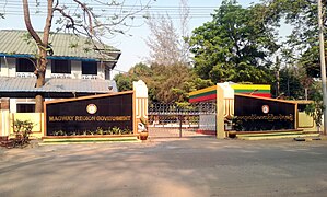 Magway Region Government Office.jpg