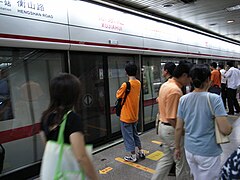 Metro Xujiahui Station.jpg