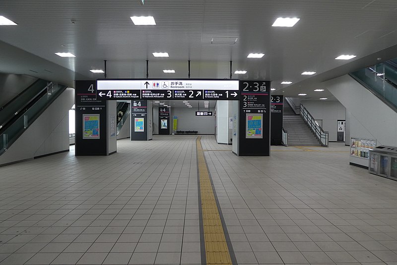 File:JR-Shigino station concourse1.jpg