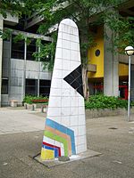 Zonder titel (1980), Uithof in Utrecht