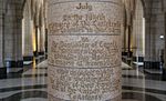 The carving on the central column placed in commemoration of the 50th anniversary of Canadian Confederation