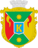 Kotelva