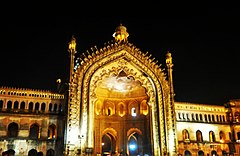 Rumi Darwaza