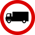 No entry for goods vehicles