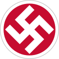 丹麥國家社會主義運動（英語：National Socialist Movement of Denmark）徽章