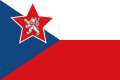 Военноморско знаме на Чехословакия (1955 – 1960)