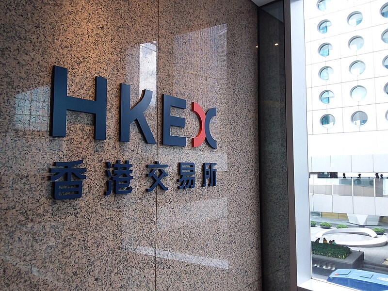 File:HK 中環 Central 交易廣場 Exchange Square shop sign 香港交易所 HKEX July 2019 SSG 08 Jardine House.jpg