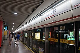 201609 Platform for L1 for Xinzhuang Direction of Xujiahui Station.jpg