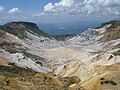 Numanotaira Crater