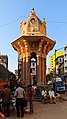 * Nomination Mumbai: fountain with clock tower near Masjid railway station --A.Savin 13:46, 22 May 2016 (UTC) * Promotion Good quality. --Ralf Roletschek 17:48, 22 May 2016 (UTC)