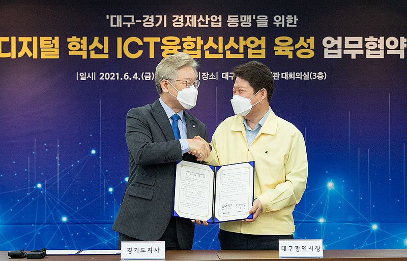 File:Governor of Gyeonggi Province Lee Jae-myung signed a business agreement about digital transformation.jpg