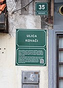 Ulica Kovači, Sarajevo.jpg