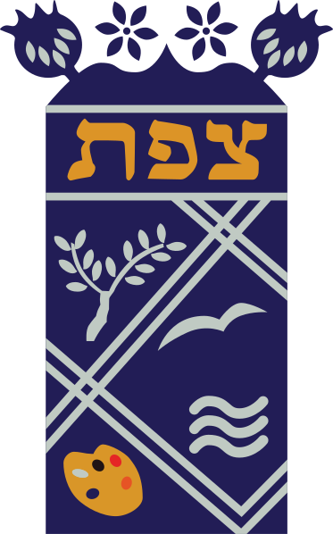 File:Coat of arms of Safed.svg