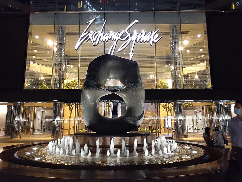 File:HK 中環 Central 交易廣場 Exchange Square front sculpture 8 Oval with Points fountain pool April 2021 SS2 02.jpg