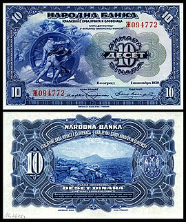 Slika:YUG-21a-National Bank-Kingdom of Serbs, Croats & Slovenes-10 Dinara (1920).jpg