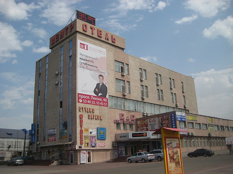 File:Hotel Center (Dniprodzerzhynsk).jpg