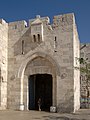 English: Jerusalem, Jaffa Gate Deutsch: Jerusalem, Jaffa Tor