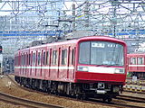 Baureihe 2000