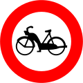 20i) — No mopeds