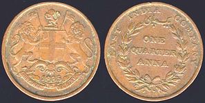 An 1835 quarter ānā.