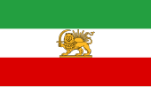 Flag of Iran during the Pahlavi dynasty 1925 to 1979