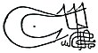 Signature de Mehmed Ier