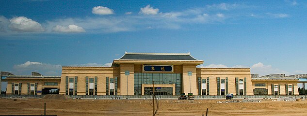 Dunhuang railway station