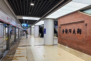 金钟河大街站6号线站台（渌水道方向）