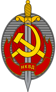 Emblema NKVD.svg