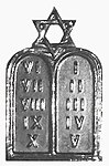 Former Jewish chaplain insignia, with Roman numerals