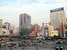 Xujiahui 2007.jpg