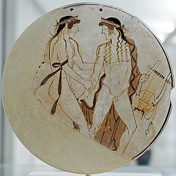 Eros și tânăr (460-450 î.Hr., Metropolitan Museum of Art)