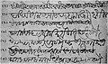 writings of the Marathas, 5th line written by Sadashivrao Bhau