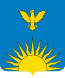 Blason de Zarinsk