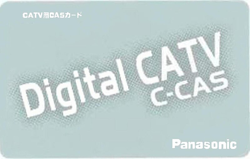 File:C-CAS PANASONIC.JPG