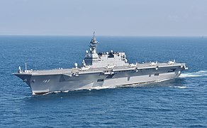 出雲型護衛艦 DDH-183「出雲」