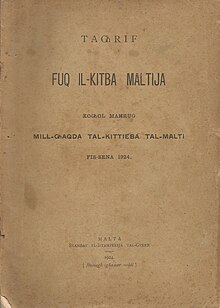 Photographie représentant la page de couverture de l'édition originale comportant en haut à gauche et en bas sur toute la largeur des traces de mouillure. Le titre est indiqué sur deux lignes avec en dessous le nom de l'association des écrivains maltais, en dessous encore la date de parution et en bas de la page de couverture les indications de l'éditeur