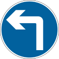 Vehicular traffic must turn ahead in the direction indicated by the arrow