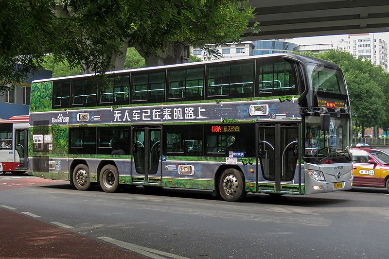 File:30226736 at Hangtianqiao (20180710150115).jpg