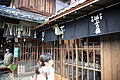 京都・今宮神社門前の「一文字屋和輔」