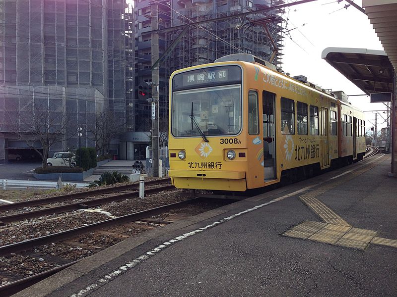 File:Chikuho 3000 series at Chikuhō-Nakama Station 2014-01-16.jpg