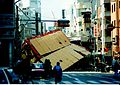 Daños causado por el Gran terremoto de Hanshin-Awaji