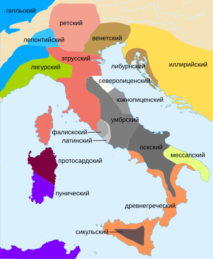 File:Iron Age Italy-ru.svg